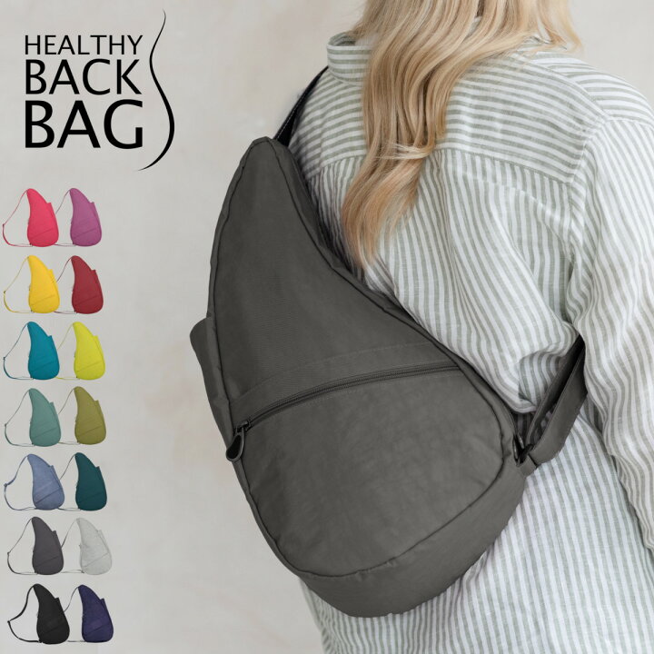 楽天市場】【クーポンあり】HEALTHY BACK BAG ヘルシーバックバッグ 