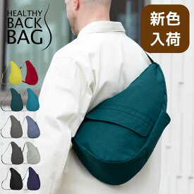 ヘルシーバックバッグ HEALTHY BACK BAG 6304 Mサイズ ボディバッグ ワンショルダーバッグ スリングバッグ レディース メンズ 斜めがけ 軽量 洗える ナイロン 撥水 大容量 通勤 通学 旅行 アウトドア 正規販売代理店