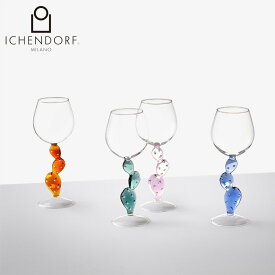 ICHENDORF MILANO イッケンドルフミラノ DESERT PLANTS デザートプランツ ステムグラス ワイングラス カクテルグラス 350ml ≪正規販売代理店≫