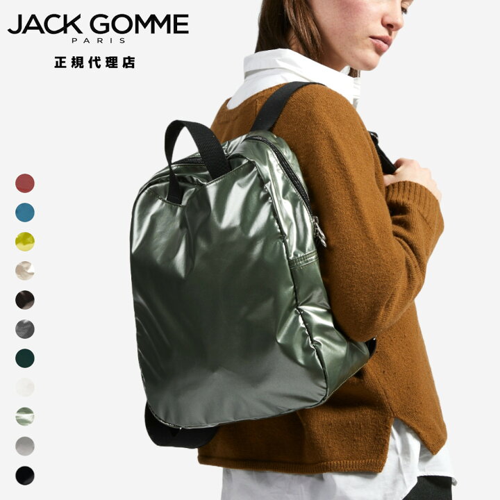 楽天市場】≪新色入荷≫ ≪正規代理店 / 保証付≫ JACK GOMME ジャック
