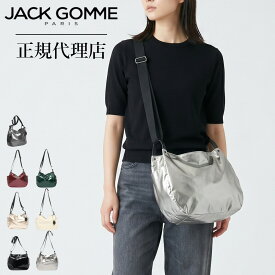 ≪2026AW入荷≫ JACK GOMME ジャックゴム 1257 MAEL マエル ショルダーバッグ レディース メンズ 斜めがけ 軽量 ナイロン 撥水 クロスボディ ミニバッグ コンパクト 肩掛け デイリー お出かけ 旅行 コーティング LIGHT フランス製 正規代理店 保証付 公式