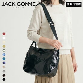 JACK GOMME ジャックゴム 1257 MAEL マエル 250g jackgomme ショルダー バッグ 斜め掛け フランス製 ギフト プレゼント ブランド ≪正規代理店 / 保証付≫