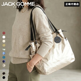 JACK GOMME ジャックゴム 1566 LEVANT ルヴァン 280g jackgomme ビジネスバッグ トート A4 バッグ フランス製 ギフト プレゼント ブランド ≪正規代理店 / 保証付≫