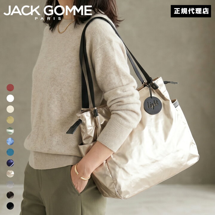 楽天市場】JACK GOMME ジャックゴム 1566 LEVANT ルヴァン 280g 