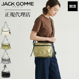 ≪2026AW入荷≫ JACK GOMME × SAN AND SUN ジャックゴム 別注 復刻 HAPPY 1567 フラップ ショルダーバッグ レディース メンズ ミニショルダー 斜めがけ サコッシュ クロスボディ 軽量 ナイロン 撥水 コンパクト コーティング 通勤 旅行 フランス製 正規代理店 保証付 公式