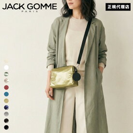 JACK GOMME ジャックゴム 1693 MINI ミニ 120g jackgomme ショルダー ミニ 斜め掛け サコッシュ バッグ フランス製 ギフト プレゼント ブランド ≪正規代理店 / 保証付≫