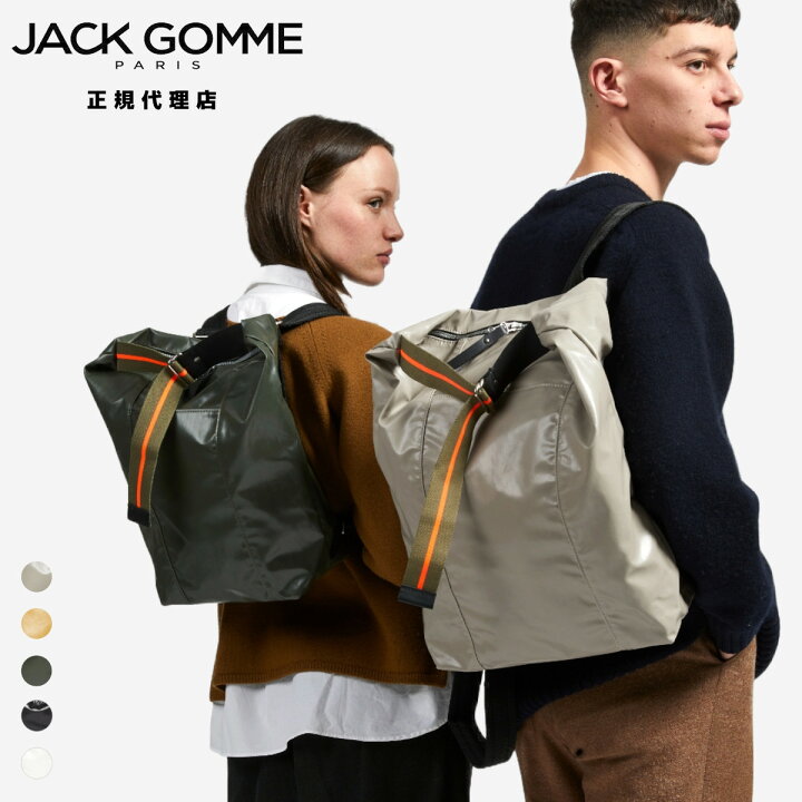 楽天市場】≪正規代理店 / 保証付≫JACK GOMME ジャックゴム 1706