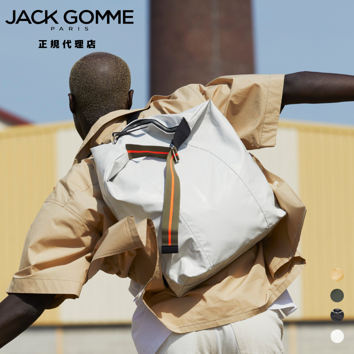 楽天市場】JACK GOMME ジャックゴム 正規代理店 1706 LONDRES ロンドン