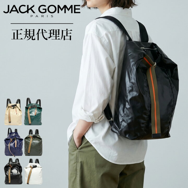 楽天市場】JACK GOMME ジャックゴム ESCAPE LONDRES 1706 リュック 