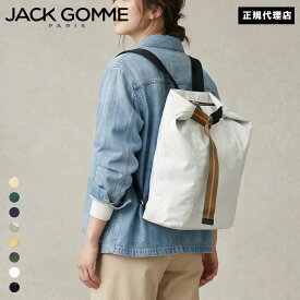 JACK GOMME ジャックゴム 1706 LONDRES ロンドン 590g ESCAPE エスケープ リュック バックパック リュック トート 2WAY バッグ メンズ レディース フランス製 ギフト プレゼント ブランド ≪正規代理店 / 保証付≫