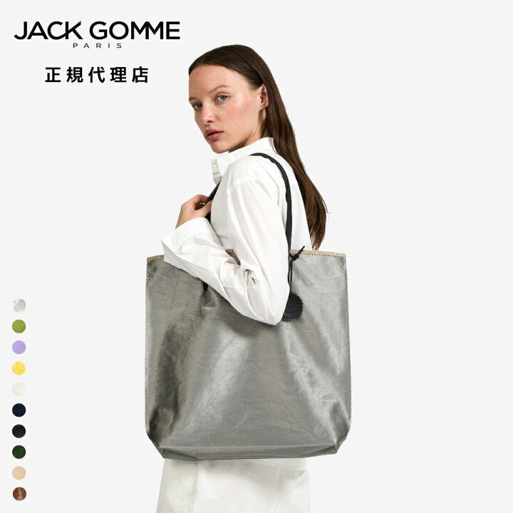 楽天市場】≪正規代理店 / 保証付≫ JACK GOMME ジャックゴム AMIE  