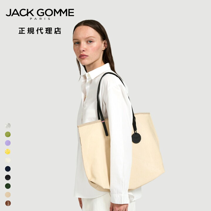 楽天市場】≪正規代理店 / 保証付≫JACK GOMME ジャックゴム 1662 