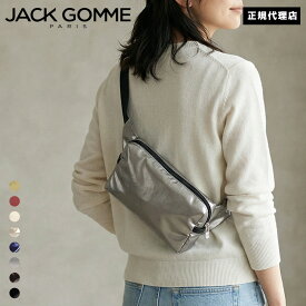 JACK GOMME ジャックゴム 1786 BLOOM 100g LIGHT ライト ショルダー ウエストポーチ ヒップバッグ 斜め掛け フランス製 メンズ レディース ギフト プレゼント ブランド ≪正規代理店 / 保証付≫