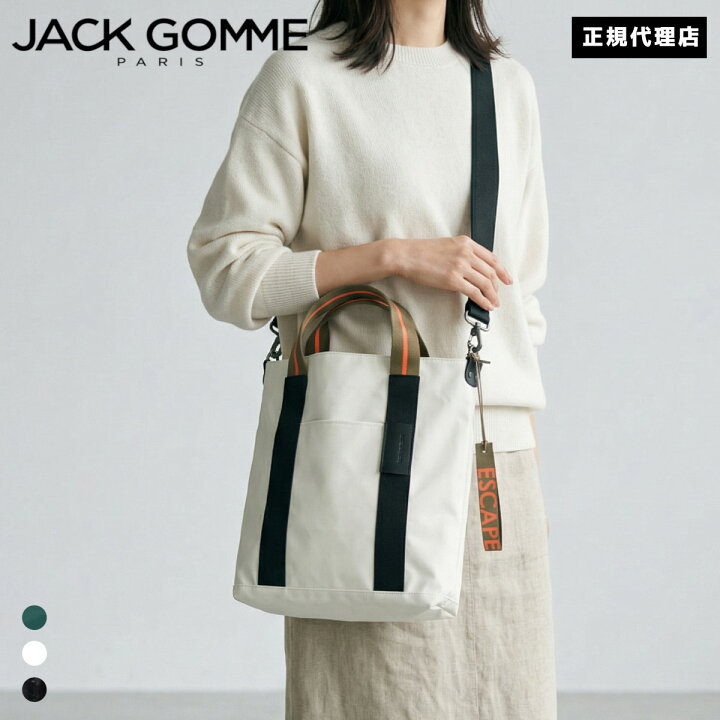 楽天市場】JACK GOMME ジャックゴム 1982 COMO コモ jackgomme ESCAPE 