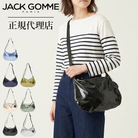 JACK GOMME ジャックゴム FILO 1541 ミニショルダー サコッシュ ショルダーバッグ レディース メンズ 斜めがけ 軽量 ナイロン 撥水 クロスボディ バッグ 通勤 通学 旅行 デイリー コーティング LIGHT フランス製 正規代理店 保証付 公式