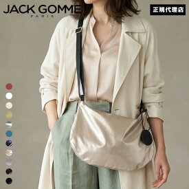 JACK GOMME ジャックゴム 1541 FILO フィロ 110g LIGHT ライト ショルダー バッグ 斜め掛け フランス製 メンズ レディース ギフト プレゼント ブランド ≪正規代理店 / 保証付≫