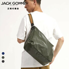 JACK GOMME ジャックゴム 正規代理店 1821 JAZZ ジャズ 400g jackgomme ESCAPE エスケープ ショルダー 斜め掛け バッグ フランス製 メンズ レディース ギフト プレゼント ブランド 人気