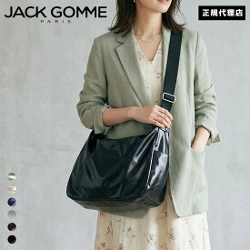 JACK GOMME ジャックゴム 1645 JOY ジョイ 300g jackgomme ショルダー バッグ 大容量 斜め掛け メンズ レディース フランス製 ギフト プレゼント ブランド ≪正規代理店 / 保証付≫