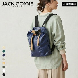 JACK GOMME ジャックゴム 1924 LILLE リール 520g jackgomme ESCAPE エスケープ バックパック リュック トート バッグ フランス製 メンズ レディース ギフト プレゼント ブランド ≪正規代理店 / 保証付≫