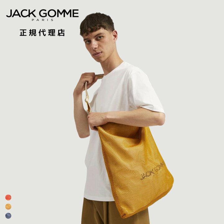 楽天市場】JACK GOMME ジャックゴム 1944 LIMA L リマ 450g jackgomme 