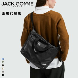 JACK GOMME ジャックゴム 1858 ORTA オルタ 280g Light ライト ショルダー バッグ 斜め掛け 2WAY フランス製 メンズ レディース ギフト プレゼント ブランド ≪正規代理店 / 保証付≫