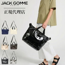 JACK GOMME ジャックゴム ORTA 1858 2WAY ショルダーバッグ レディース メンズ 斜めがけ 軽量 ナイロン 撥水 クロスボディ 肩掛け ハンドバッグ 通勤 通学 旅行 デイリー コーティング LIGHT フランス製 正規代理店 保証付 公式