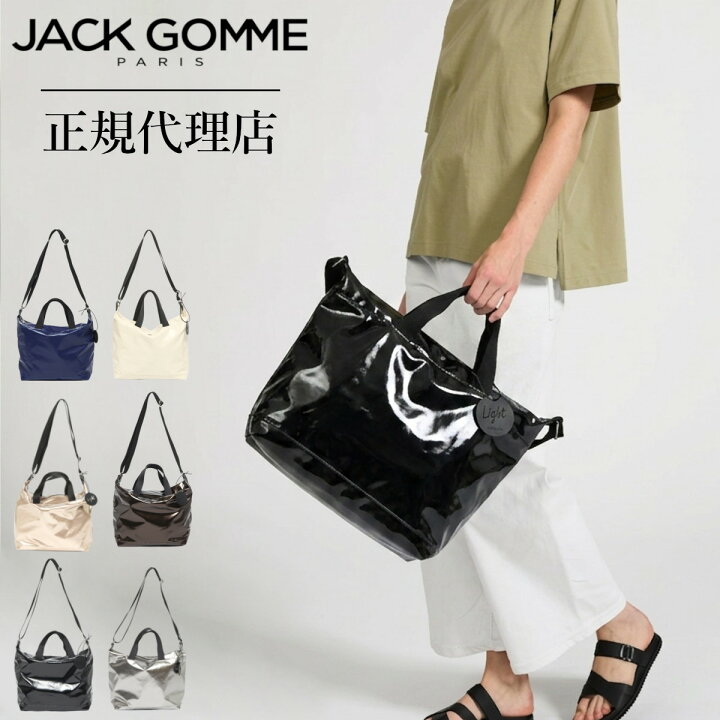 楽天市場】JACK GOMME ジャックゴム ORTA 1858 2WAY ショルダーバッグ 