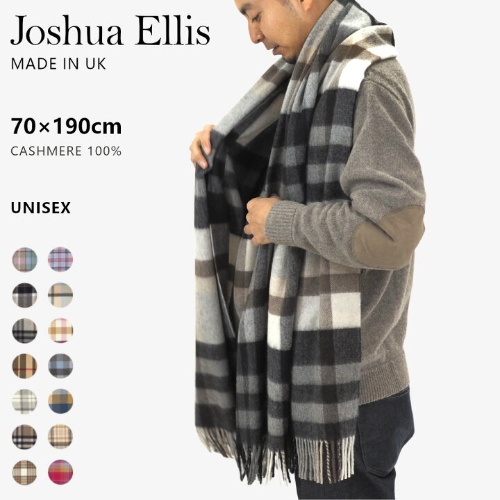 楽天市場】【ユニセックス】 Joshua Ellis ジョシュアエリス 大判  