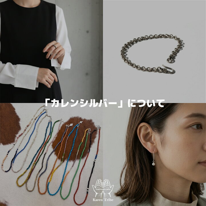 ハンドメイド カレンシルバー ネックレス 38cm ビーズ タイシルバー 