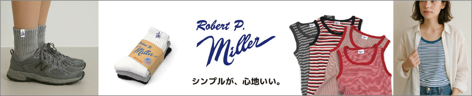 Robert P. MILLERについて
