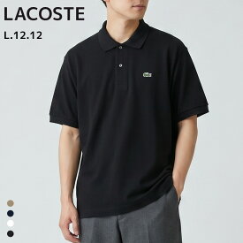 LACOSTE ラコステ ポロシャツ L1212 L.12.12 クラシックフィット 半袖 鹿の子 コットン100％ 綿100％ 無地 ワニ ブランド メンズ トップス ゴルフ ビジネス カジュアル 春 夏 メンズ レディース 定番