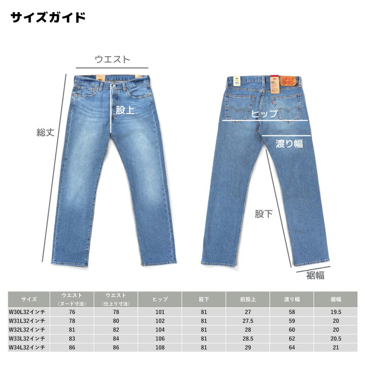 楽天市場】LEVI