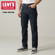 LVC 1944 リーバイス 501XX JEANS LEVI'S VINTAGE CLOTHING 44501 大戦モデル ヴィンテージクロージング …