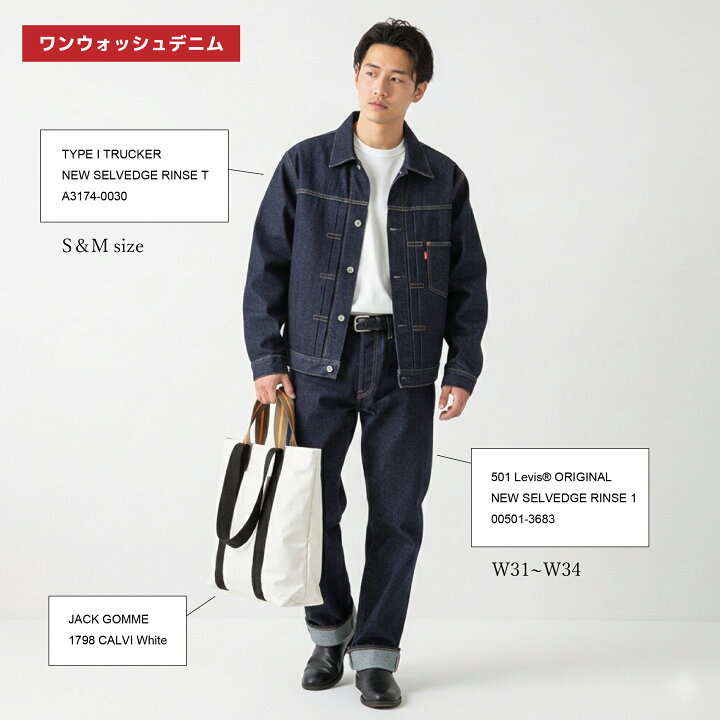 楽天市場】【セットアップ 上下セット】 LEVI