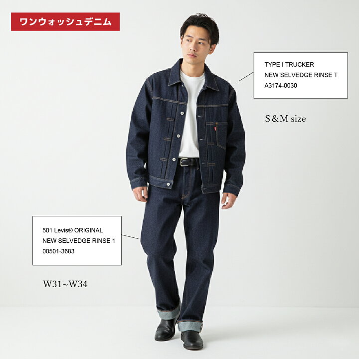 楽天市場】【セットアップ 上下セット】 LEVI