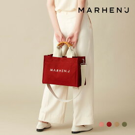 MARHEN. J マルヘンジェイ 正規代理店 RICO COMFORT リココンフォート トート ショルダー バッグ 韓国製 ギフト プレゼント ブランド 人気