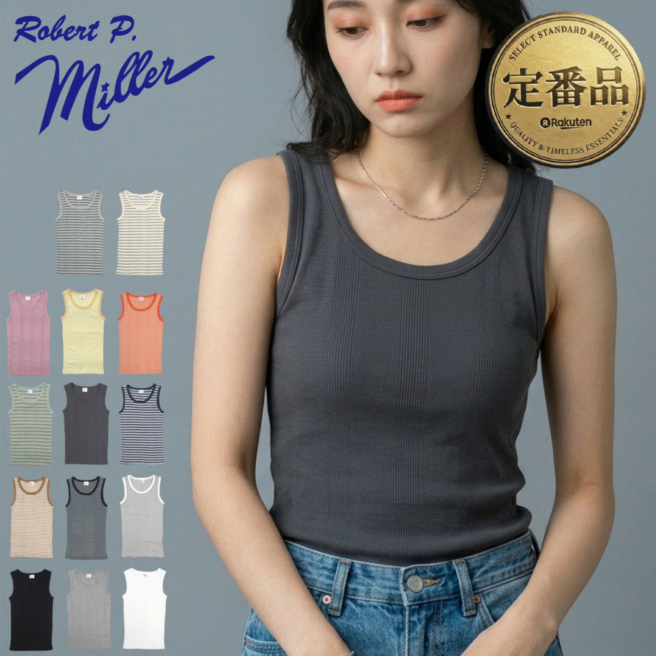 MILLER 定番タンクトップ 808C