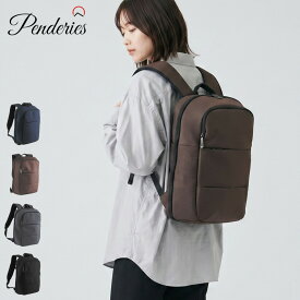 Penderies ペンデリーズ 2405PA BACKPACK MINI バックパックミニ リュック ビジネスリュック メンズ レディース 男女兼用 12L A4対応 PC収納 撥水 軽量 通勤 通学 旅行 デイパック コンパクト おしゃれ シンプル 正規品