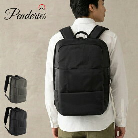 スーパーSALE！ファイナルクーポン≪15％OFF≫【20%OFF】Penderies ペンデリーズ 2503PC CLASSIC クラシック BACKPACK リュック バックパック メンズ レディース 男女兼用 PC収納 A4対応 軽量 ビジネスリュック 通勤 通学 旅行 出張 仕事 シンプル 正規代理店