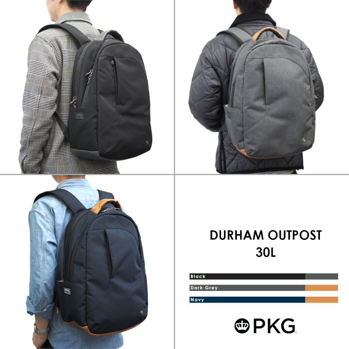 楽天市場】PKG ピーケージー DURHAM OUTPOST2 ダラムアウトポスト2 30L