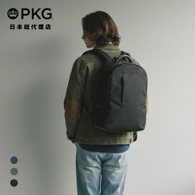 PKG ピーケージー DURHAM OUTPOST2 ダラムアウトポスト2 30L リュック バックパック ビジネス BAG バッグ 撥水 速乾 通勤 通学 ギフト プレゼント ブランド ≪日本総代理店 / 保証付≫