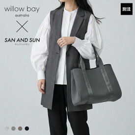 WILLOW BAY × サンアンドサン | 別注 TOTE BAG ウィローベイ DAYDREAMER BRANDED デイドリーマー ブランデッド 平手 マザーズバッグ レディース 大容量 軽量 洗える ネオプレントート A4対応 通勤 ジムバッグ おしゃれ WillowBay ≪正規代理店 / 保証付≫