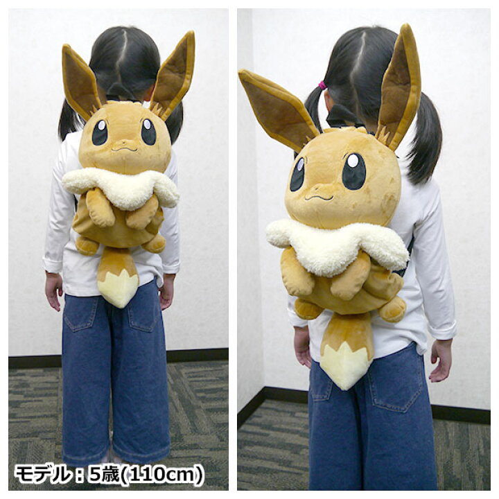 楽天市場 送料無料 ぬいぐるみ リュック ポケモン ピカチュウ イーブイ カビゴン ヒバニー ゲンガー ミュウ ヒトカゲ ミミッキュ ヤドン ポッチャマ メタモン リュックサック キャラクター グッズ キッズ 子供用 保育園 幼稚園 小学生 かわいい ギフト プレゼント
