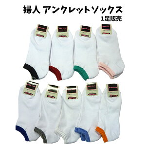 C fB[X ANbg\bNX n 22cm`24cm | AN\bNX Xj[J[\bNX Ԃ wl p l  t  H X|[c ̎q w w w Z \bN