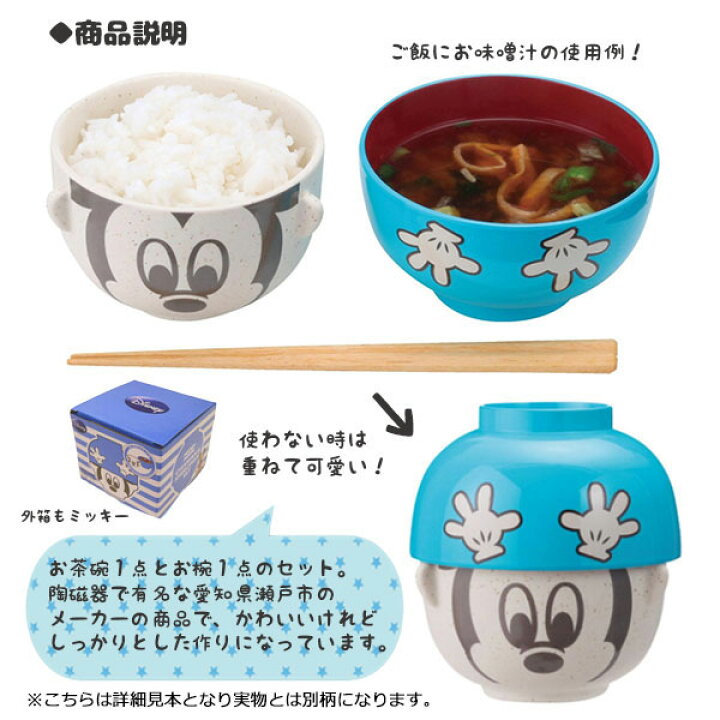 キャラクター 汁椀 ジョージ ピカチュウ お茶碗 ポケモン ごはん セット メラミン食器 ポケットモンスター おさるのジョージ 食器 茶碗 メラミン製 キャラクター 汁椀 ジョージ ピカチュウ お茶碗 ポケモン ごはん セット メラミン食器 ポケットモンスター おさるのジョージ 食器 茶碗 メラミン製