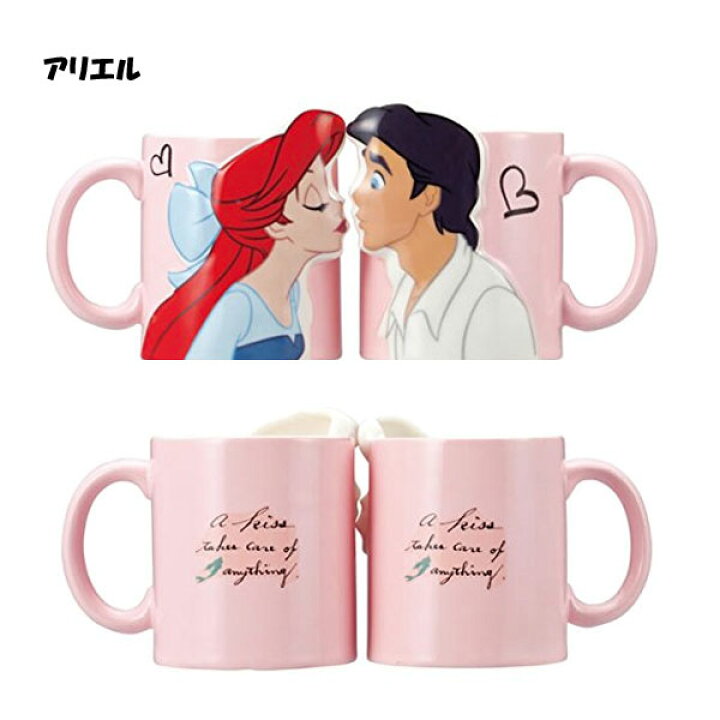 ドナルドamp デイジー グッズ Disney キス ディズニー ペアマグカップ2個セット 84 Off キス