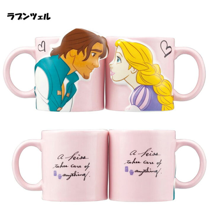 ディズニー プリンセス 美女と野獣 ベル ビースト マグカップ ペアカップ ペアアイテム 300ml ピンク 可愛い プレゼント ギフト Sale 100 Off