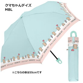 【送料無料】カラビナ付き折りたたみ傘 子供 柄 53.5cm 55cm | 折り畳み 折畳 おりたたみ 傘 かさ カサ 雨具 チェック スター サックス 水色 赤 黒 紺 女の子 男の子 キッズ 子供用 こども 記念品 販促品 保育園 幼稚園 小学校 卒園記念品 卒業記念品 入学記念品 卒園 入学