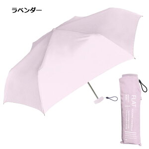 【累計5千個突破】【送料無料】 折りたたみ傘 子供 軽量 50cm | 手元フラット 無地 ピンク パープル サックス ネイビー 水色 紺 黒 紫 折り畳み 折畳 おりたたみ 傘 折りたたみ傘 男の子 女の子