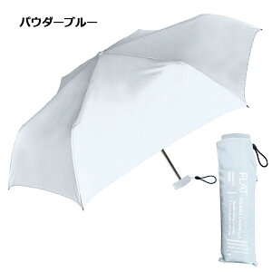 【累計5千個突破】【送料無料】 折りたたみ傘 子供 軽量 50cm | 手元フラット 無地 ピンク パープル サックス ネイビー 水色 紺 黒 紫 折り畳み 折畳 おりたたみ 傘 折りたたみ傘 男の子 女の子